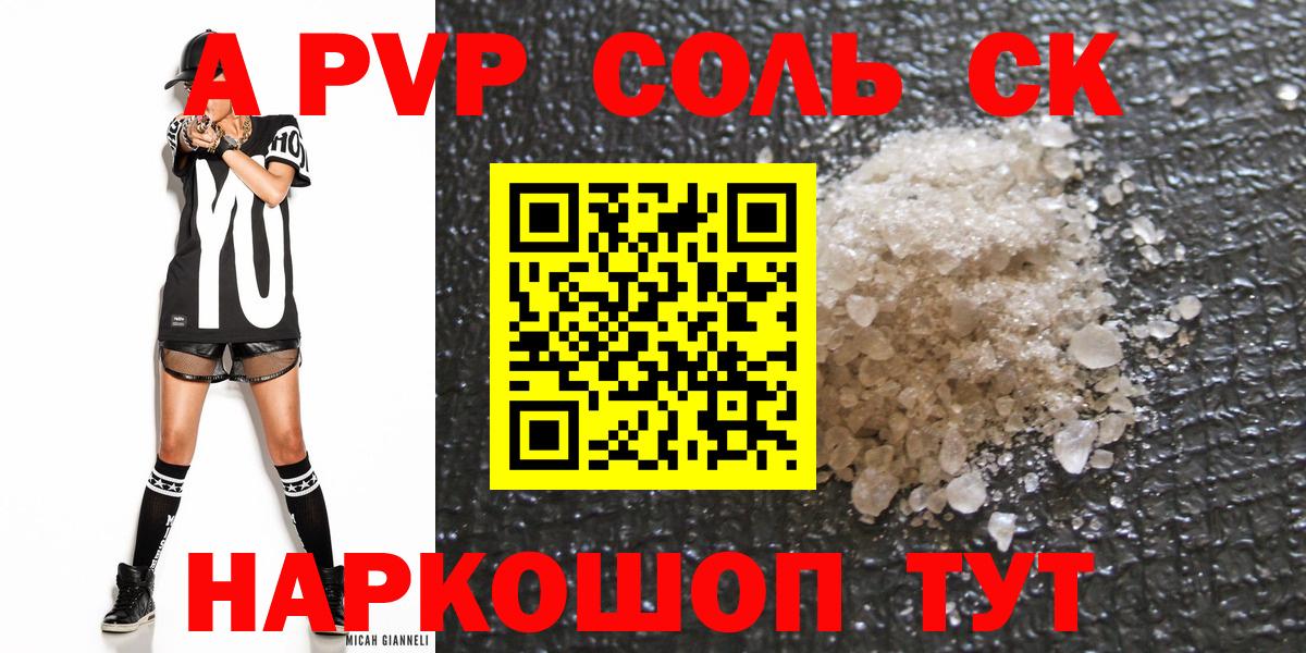 А ПВП мука Богородск