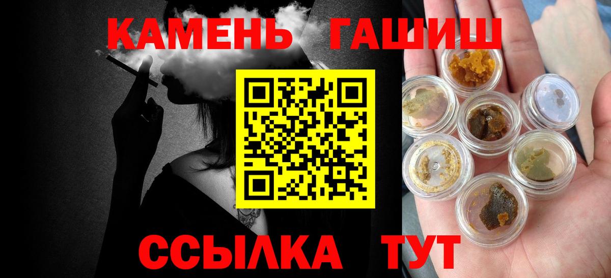 Гашиш hashish  ГАШИШ  Богородск  хочу наркоту  Вход с VPN 