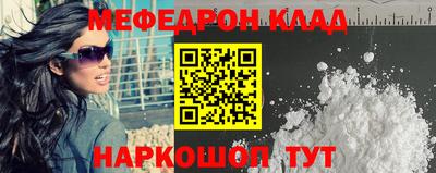 стафф Уссурийск