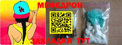 стафф Уссурийск