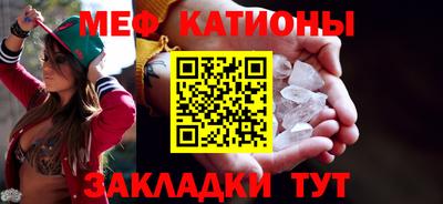 стафф Уссурийск