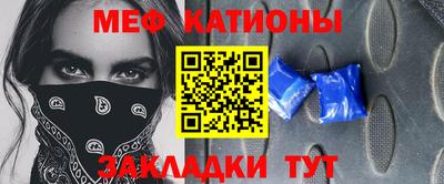 стафф Уссурийск