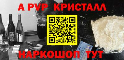 эйфоретик Усть-Илимск