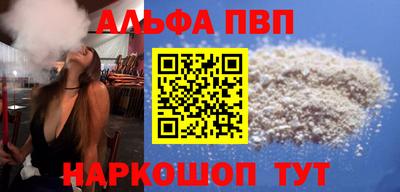 стафф Уссурийск