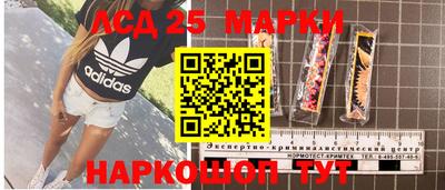 эйфоретик Усть-Илимск