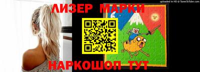 эйфоретик Усть-Илимск