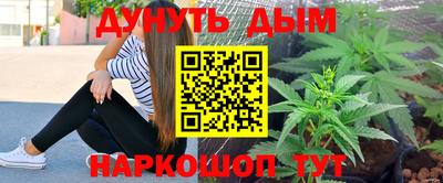 эйфоретик Усть-Илимск