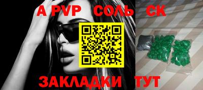 стафф Уссурийск