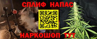 эйфоретик Усть-Илимск