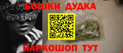 стафф Уссурийск