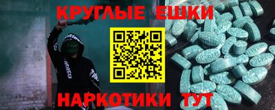 эйфоретик Усть-Илимск