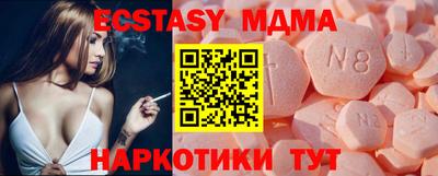 стафф Уссурийск