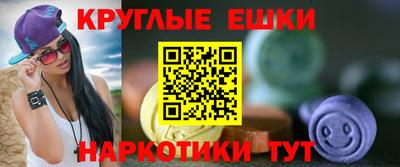 эйфоретик Усть-Илимск