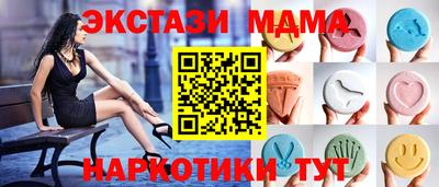 стафф Уссурийск