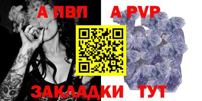 стафф Уссурийск