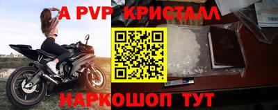 эйфоретик Усть-Илимск