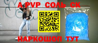 стафф Уссурийск