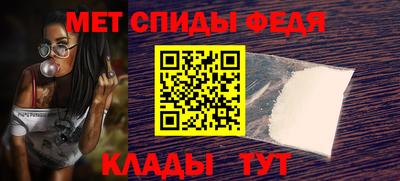 эйфоретик Усть-Илимск