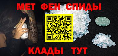 эйфоретик Усть-Илимск