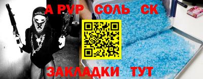 стафф Уссурийск