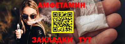 эйфоретик Усть-Илимск