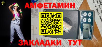 стафф Уссурийск