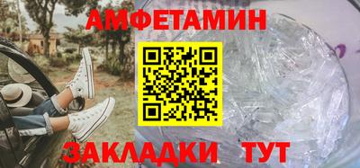 стафф Уссурийск
