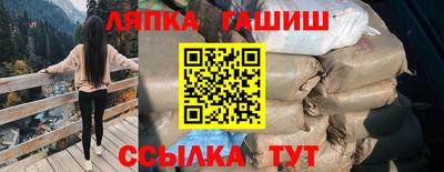 эйфоретик Усть-Илимск