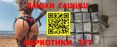 стафф Уссурийск