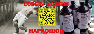 скорость Усть-Джегута