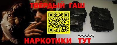 эйфоретик Усть-Илимск