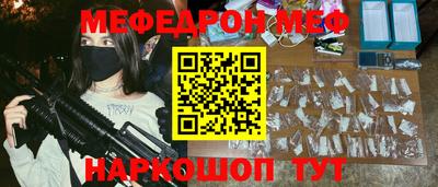 эйфоретик Усть-Илимск