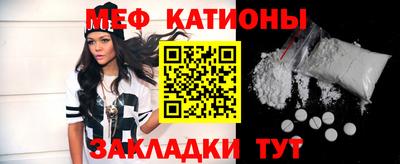 стафф Уссурийск