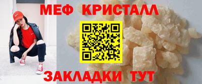 стафф Уссурийск