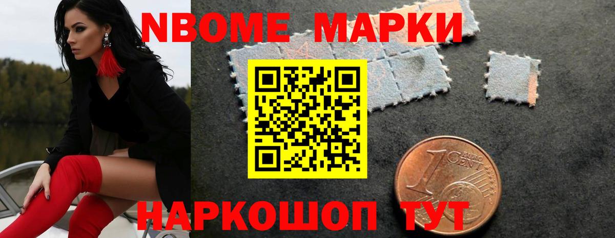 Богородск  LSD-25 экстази кислота  ЛСД экстази ecstasy  Вход с VPN 