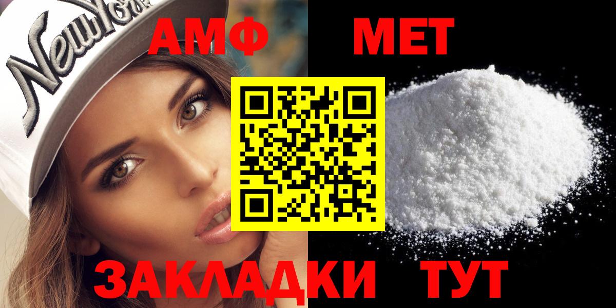 Метамфетамин витя  Вход с VPN  Богородск 