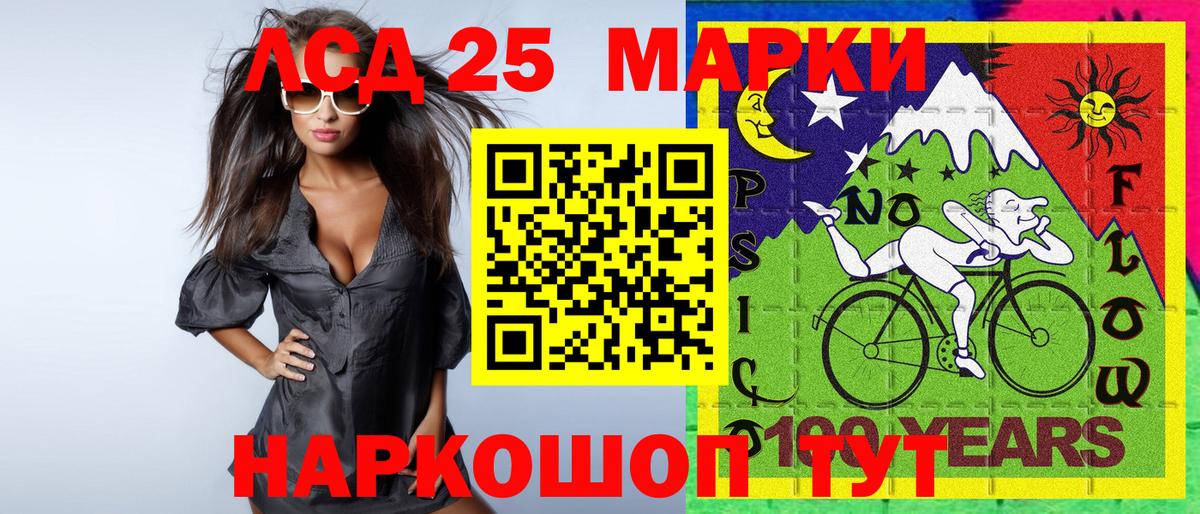 Богородск  Марки N-bome 1,5мг  Вход с VPN  Марки N-bome 1,5мг 