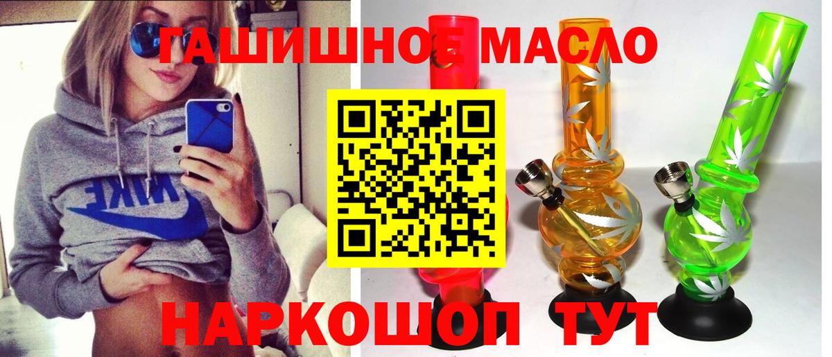 ТГК концентрат Богородск