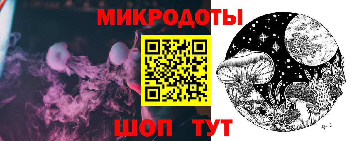 Богородск  магазин    Вход с VPN  Псилоцибиновые грибы прущие грибы  Галлюциногенные грибы мухоморы 
